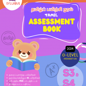 Secondary 3 and 4 Tamil assessment book