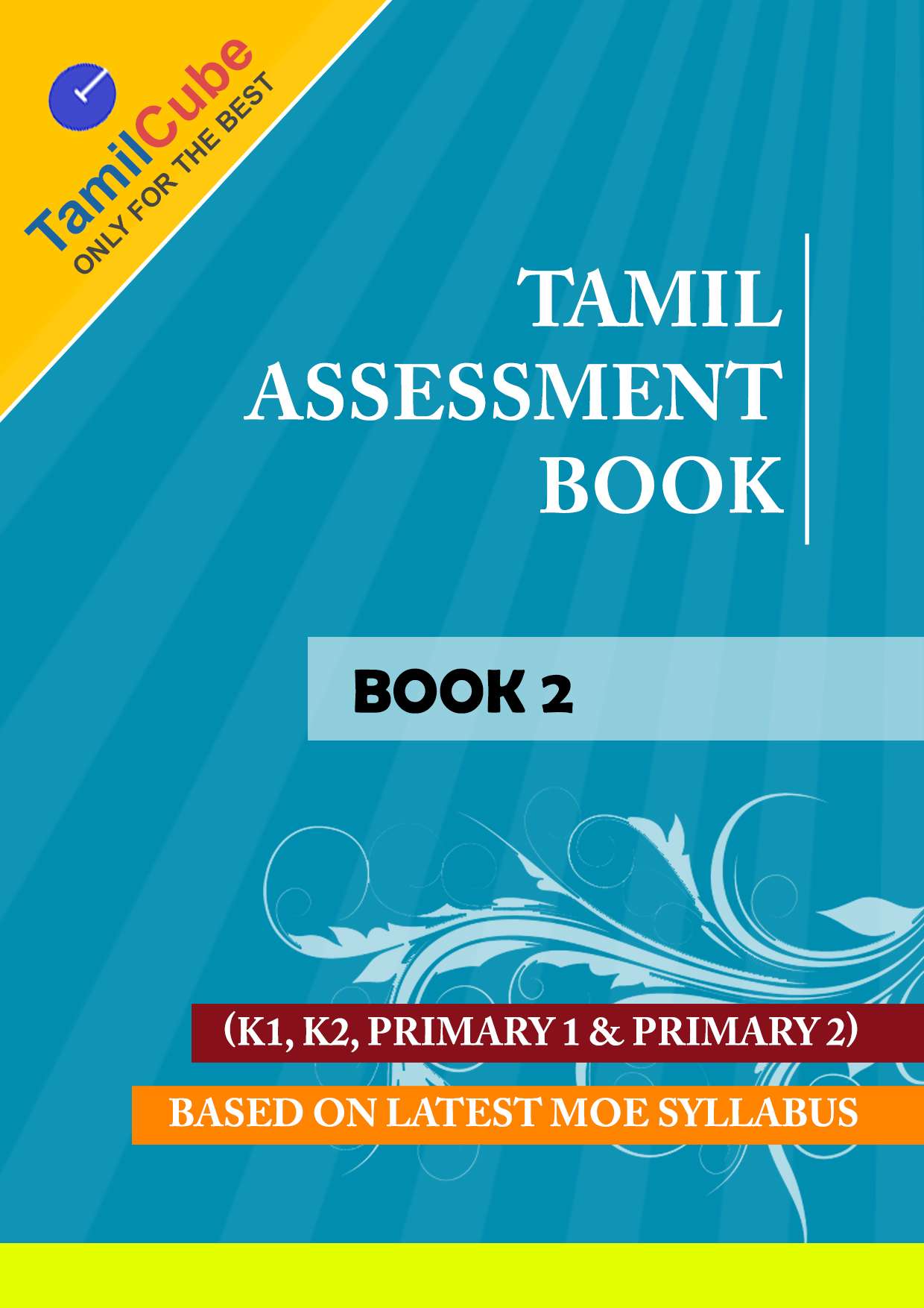 Free Kindergarten 2 (K2) Tamil worksheets (PDF Download) | Tamilcube Shop