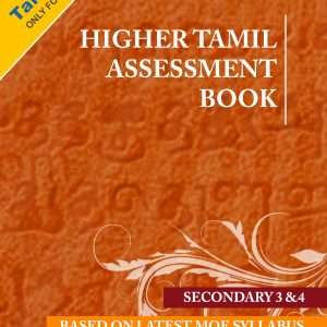 Tamilcube Secondary 3 and 4 Higher Tamil assessment book