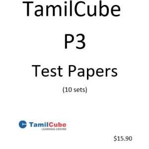 Tamilcube Primary 3 (P3) Tamil Test Papers