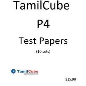 Tamilcube Primary 4 (P4) Tamil Test Papers