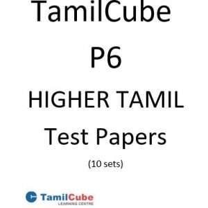 Tamilcube P6 Higher Tamil Test Papers